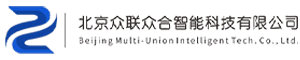 北京众联众合智能科技有限公司