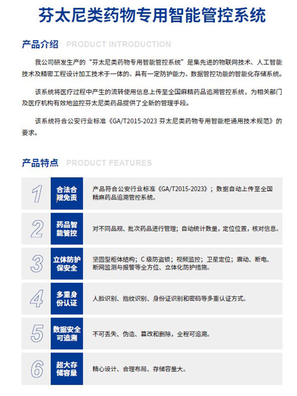 屏幕截图-2024-12-06-163946